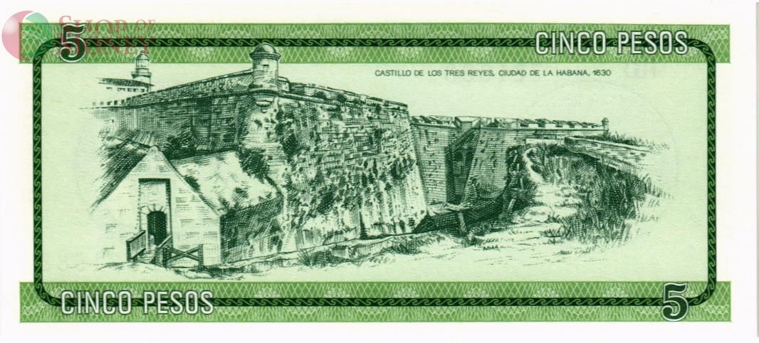 КУБА 5 ПЕСО 2