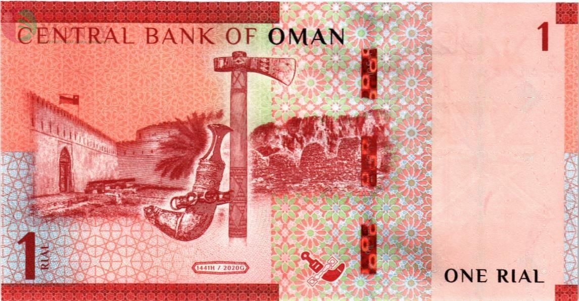 ОМАН 1 РИАЛ 2