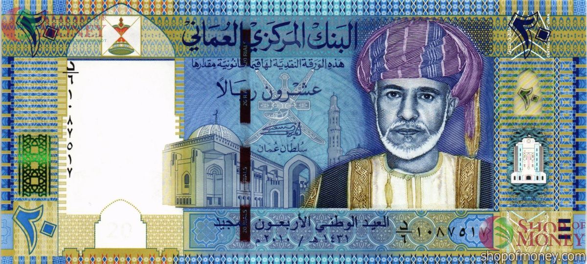 ОМАН 20 РИАЛ 1