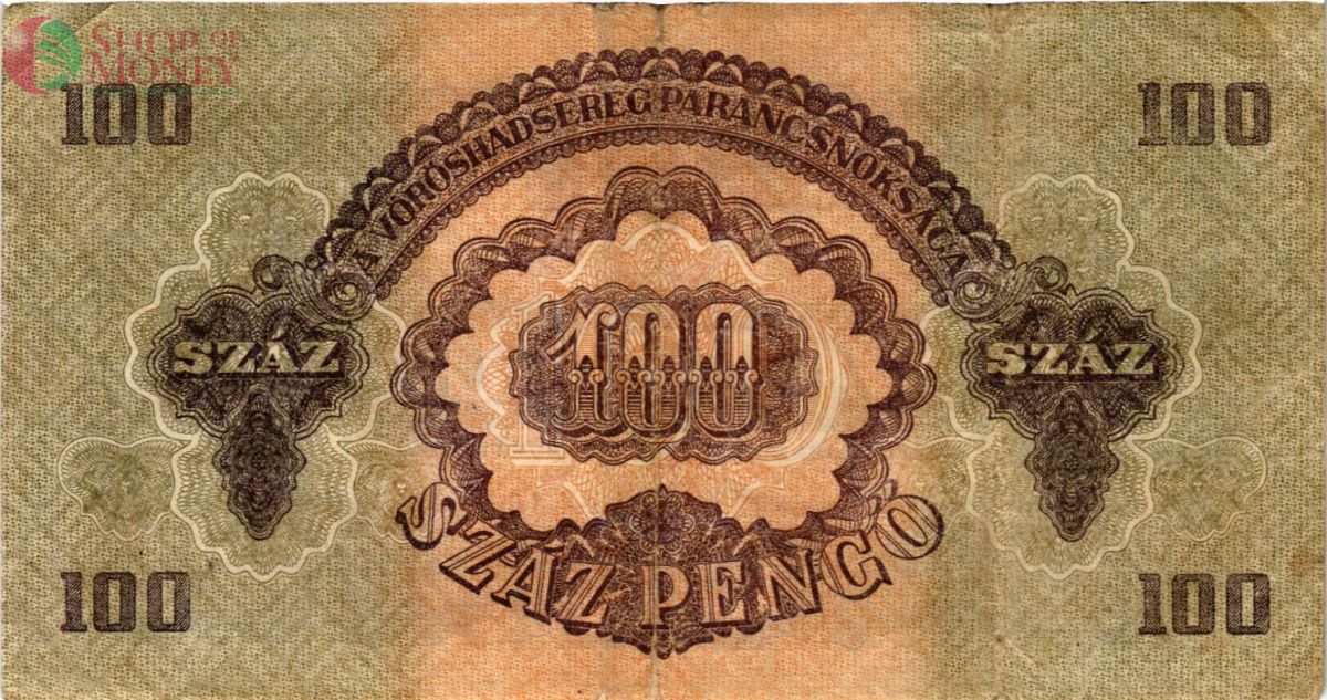 ВЕНГРИЯ 100 ПЕНГО 2
