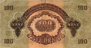 ВЕНГРИЯ 100 ПЕНГО 2