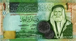 ИОРДАНИЯ 1 ДИНАР 1