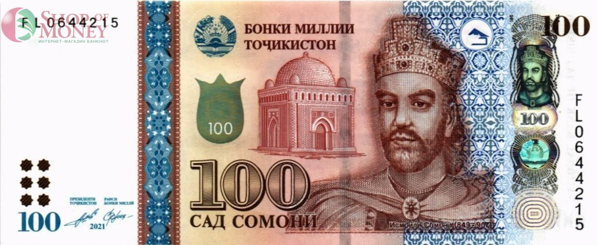 ТАДЖИКИСТАН 100 СОМОНИ 1