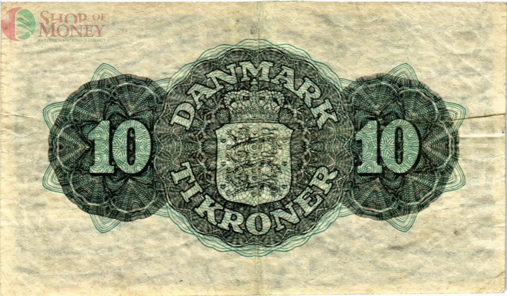 ДАНИЯ 10 КРОН 2