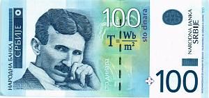 СЕРБИЯ 100 ДИНАР 1