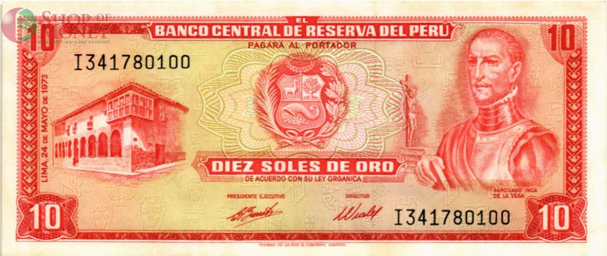 ПЕРУ 10 СОЛЕЙ 1