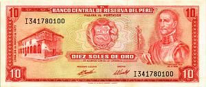 ПЕРУ 10 СОЛЕЙ 1
