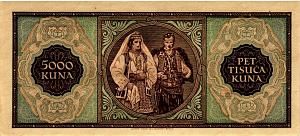 ХОРВАТИЯ 5000 ДИНАР 2