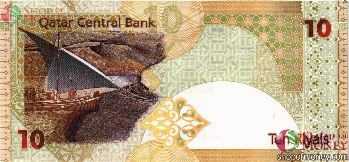 КАТАР 10 РИАЛ 2