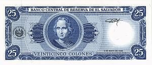 САЛЬВАДОР 25 КОЛОН 2