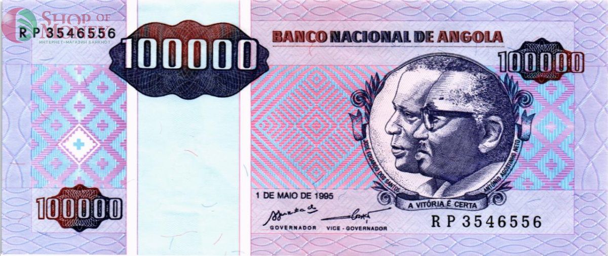АНГОЛА 100000 КВАНЗА 1
