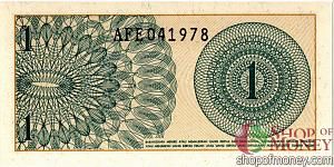 ИНДОНЕЗИЯ 1 СЕН 2