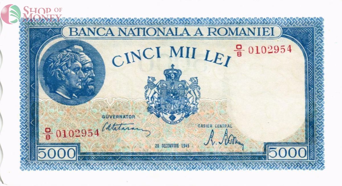 РУМЫНИЯ 5000 ЛЕЙ (20.12.1945) 1