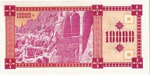 ГРУЗИЯ 10000 КУПОНОВ 2