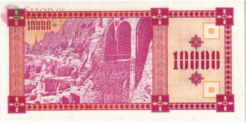 ГРУЗИЯ 10000 КУПОНОВ 2
