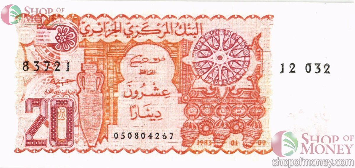 АЛЖИР 20 ДИНАР 1