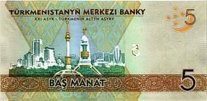 ТУРКМЕНИСТАН 5 МАНАТ 2