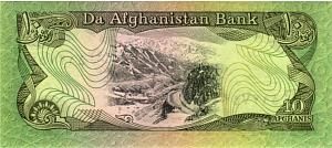 АФГАНИСТАН 10 АФГАНИ 2