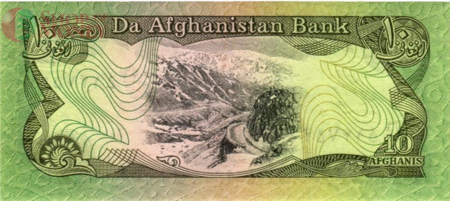 АФГАНИСТАН 10 АФГАНИ 2
