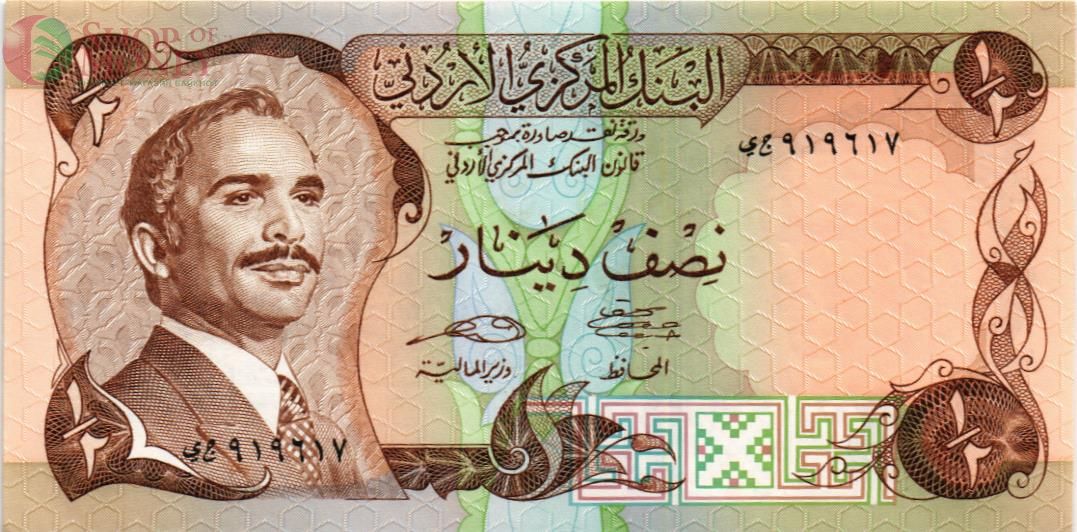 ИОРДАНИЯ 1/2 ДИНАРА 1