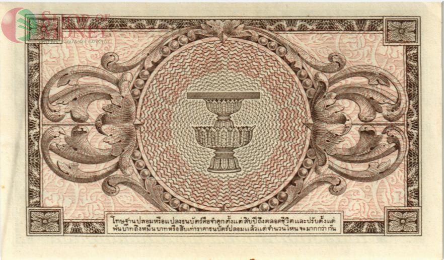 ТАИЛАНД 1 БАТ 2