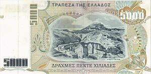 ГРЕЦИЯ 5000 ДРАХМ 2