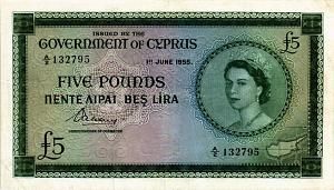КИПР 5 ФУНТОВ (ЛИРА) 1