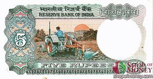 ИНДИЯ 5 РУПИЙ (СТЕПЛЕР) 2