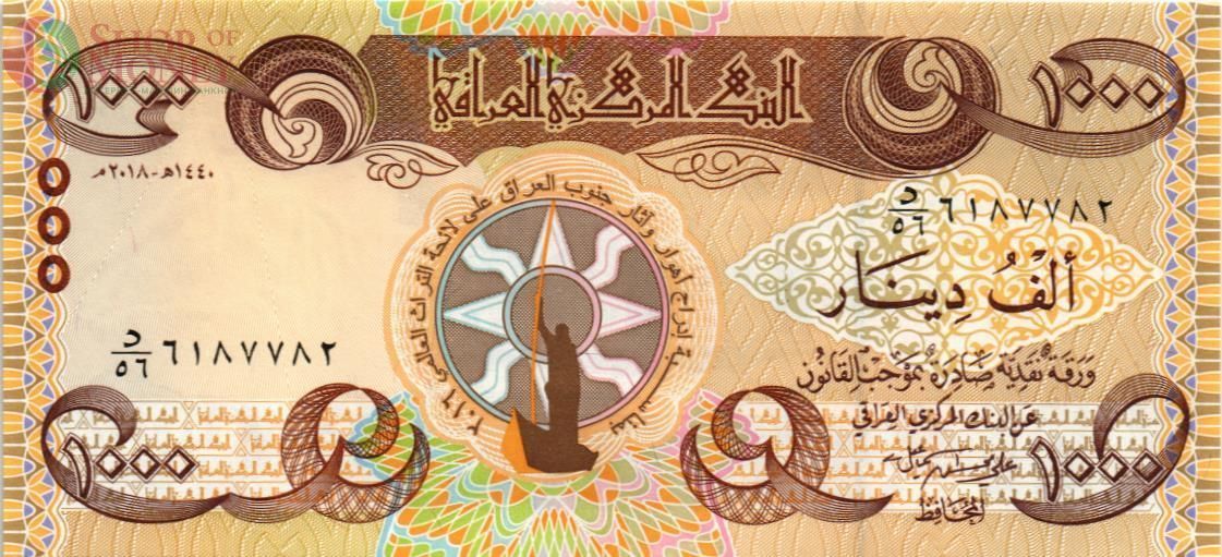 ИРАК 1000 ДИНАР 1