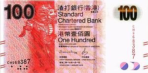 ГОНКОНГ 100 ДОЛЛАРОВ (SCB) 1