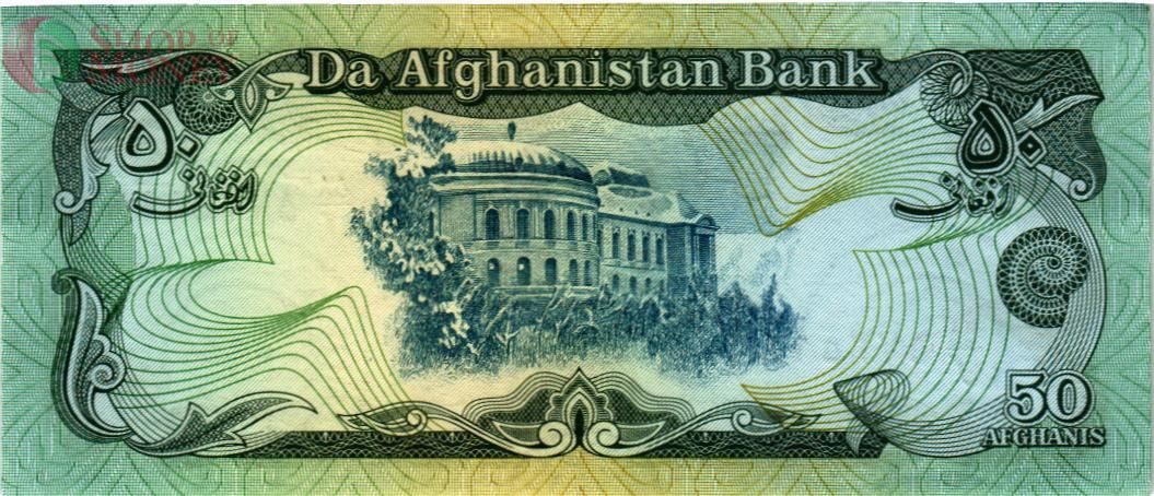 АФГАНИСТАН 50 АФГАНИ 2