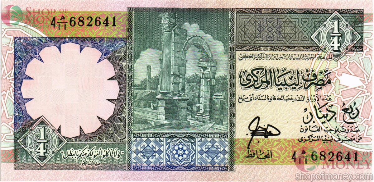 ЛИВИЯ 1/4 ДИНАРА 1