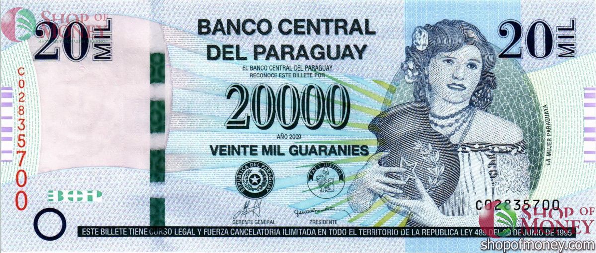 ПАРАГВАЙ 20000 ГУАРАНИ 1