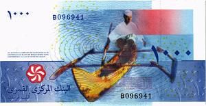 КОМОРСКИЕ ОСТРОВА 1000 ФРАНКОВ 2