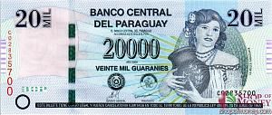 ПАРАГВАЙ 20000 ГУАРАНИ 1