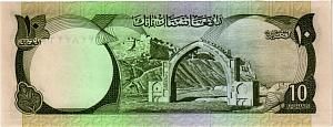 АФГАНИСТАН 10 АФГАНИ 2