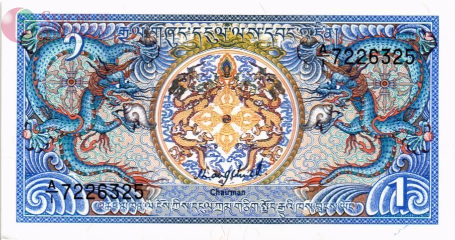 БУТАН 1 НГУЛТРУМ 1