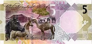 КАТАР 5 РИАЛ 2