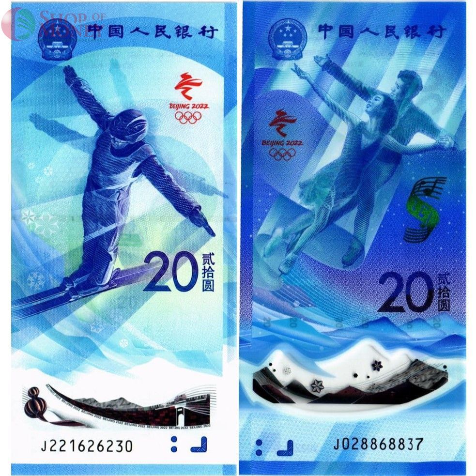 КИТАЙ НАБОР 20+20 ЮАНЕЙ 1