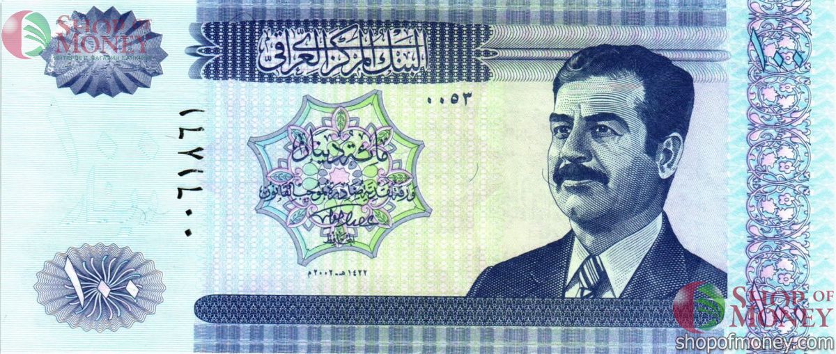 ИРАК 100 ДИНАР 1