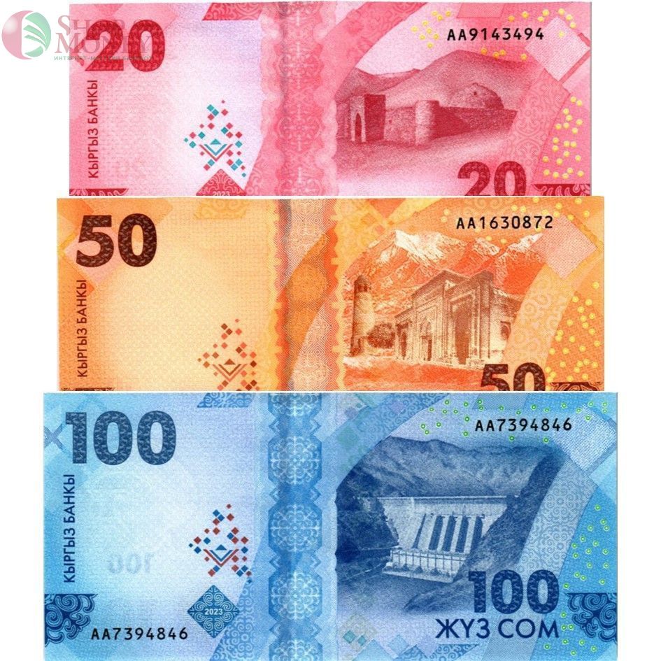 КИРГИЗИЯ НАБОР 20 50 100 СОМ 2