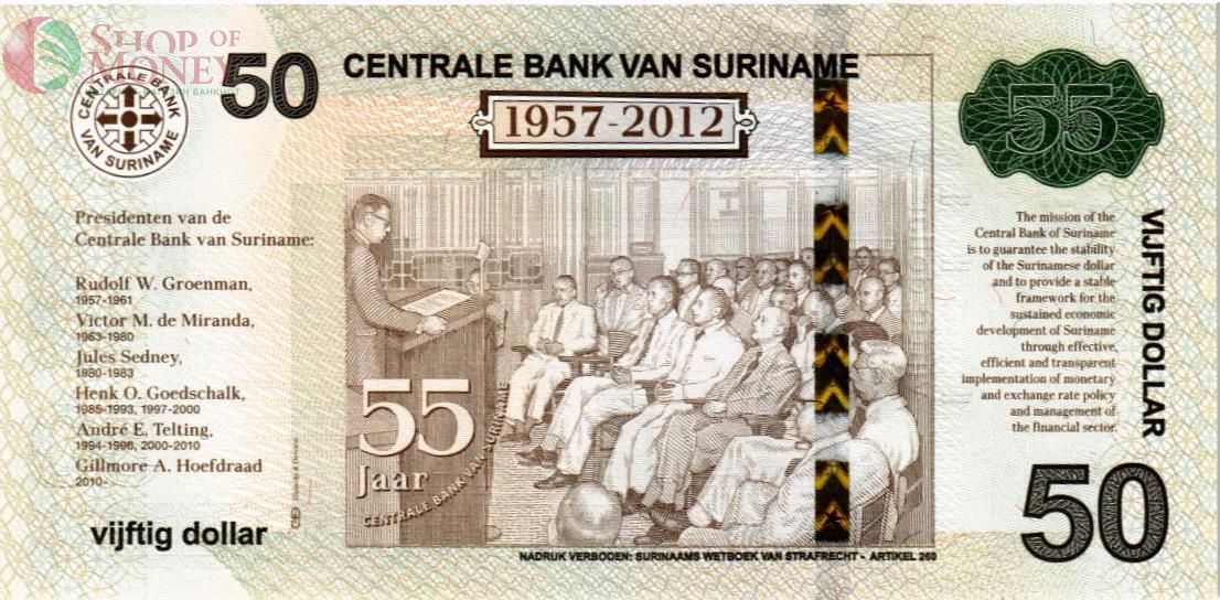 СУРИНАМ 50 ДОЛЛАРОВ (В БУКЛЕТЕ) 4