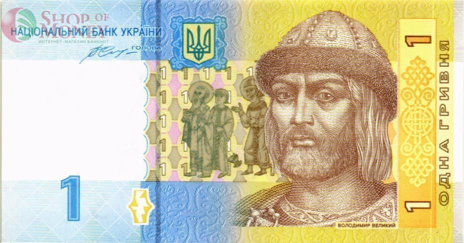 УКРАИНА 1 ГРИВНА (-УС- ПРЕФИКС) 1
