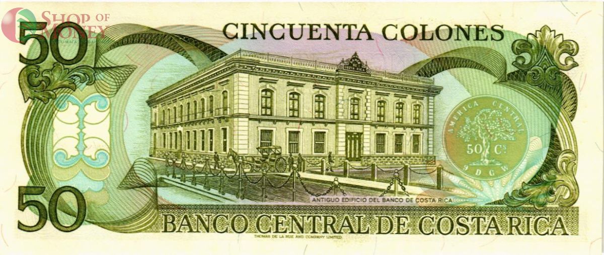 КОСТА-РИКА 50 КОЛОН (02.06.1993) 2
