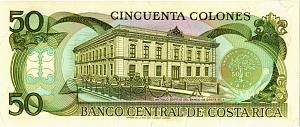 КОСТА-РИКА 50 КОЛОН (02.06.1993) 2