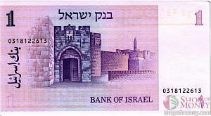 ИЗРАИЛЬ 1 ШЕКЕЛЬ 2