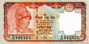 НЕПАЛ 20 РУПИЙ 1