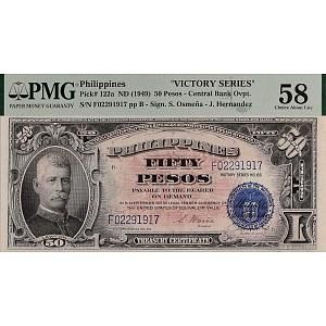 ФИЛИППИНЫ 50 ПЕСО "VICTORY SERIES" (PMG - GRADE 58) 1