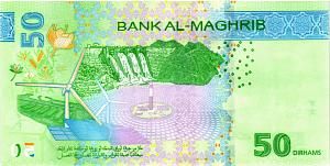 МАРОККО 50 ДИРХАМ 2