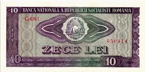 РУМЫНИЯ 10 ЛЕЙ 1
